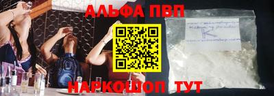 мет Можайск