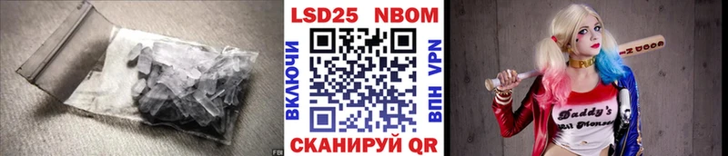 LSD-25 экстази кислота  Кореновск 