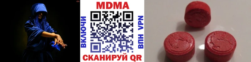 МДМА crystal  купить наркоту  Кореновск 