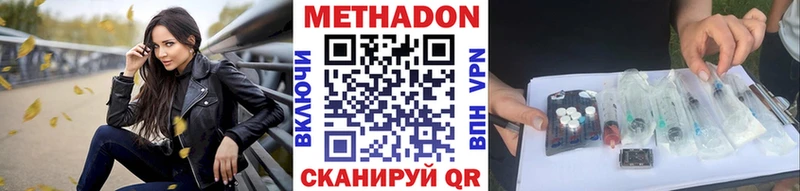 закладка  Кореновск  МЕТАДОН белоснежный 