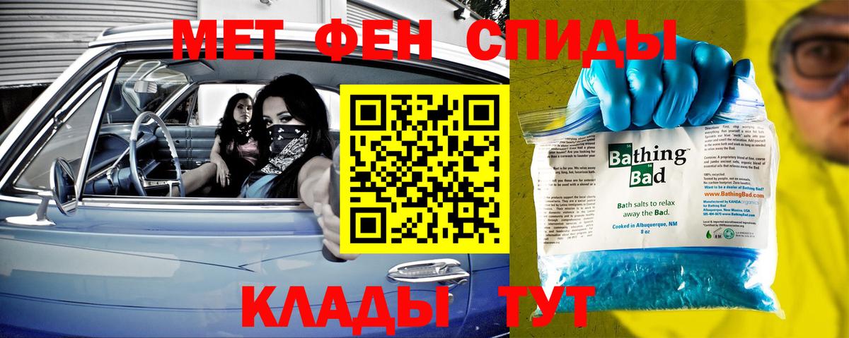 Метамфетамин витя Кореновск