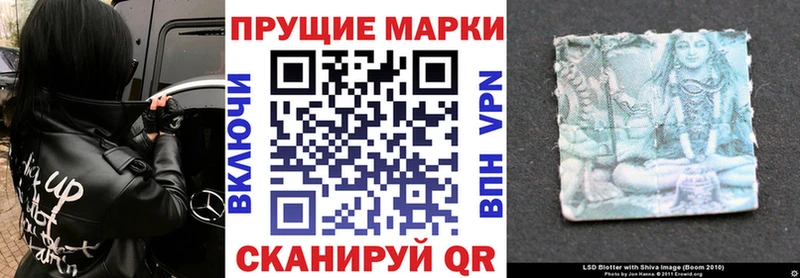 Марки 25I-NBOMe 1500мкг  купить  цена  Кореновск 
