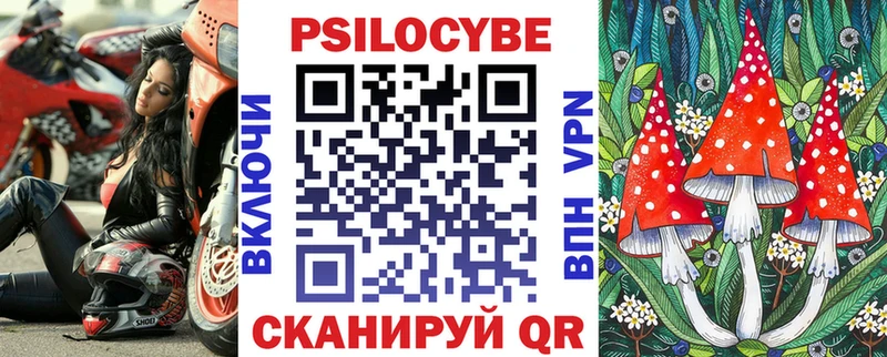 Галлюциногенные грибы GOLDEN TEACHER  OMG сайт  Кореновск 