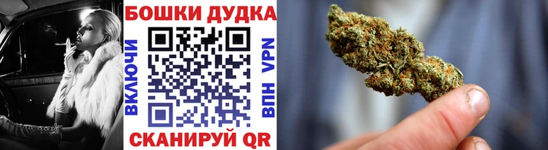 Шишки марихуана White Widow блэк спрут маркетплейс Кореновск