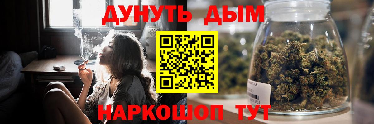 Кореновск  Марихуана VHQ  Вход с VPN  Марихуана THC 21%  Канабис ГИДРОПОН  МАРИХУАНА тримм 